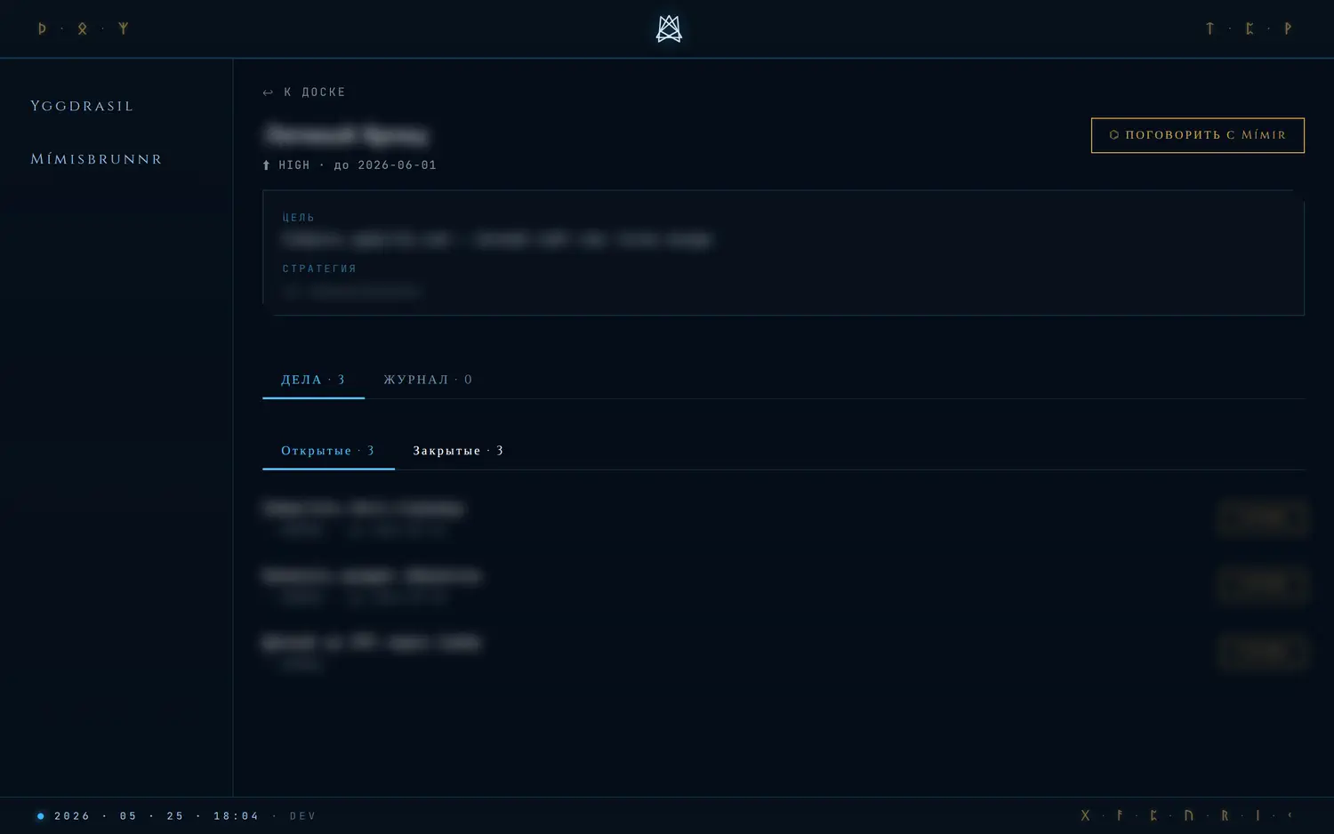 Спринт